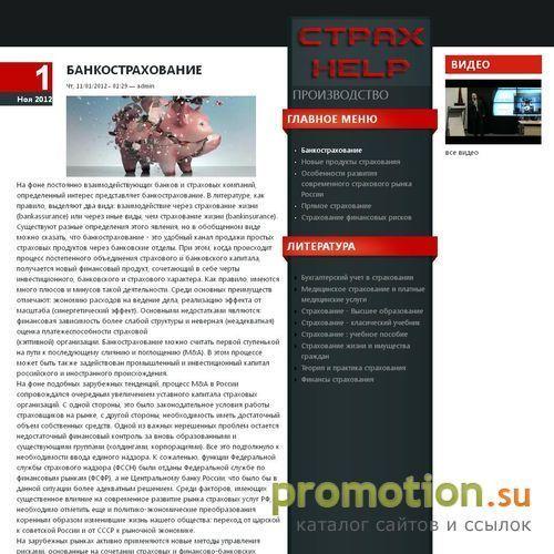 Архивное изображение: СБС Холдинг