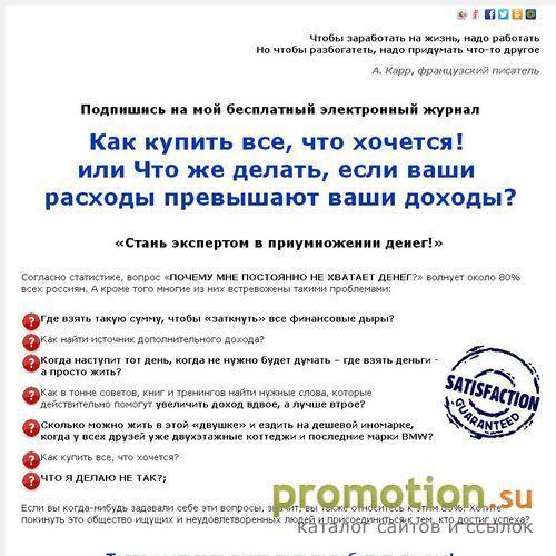 Архивное изображение: Главное правило денег - обращайтесь!