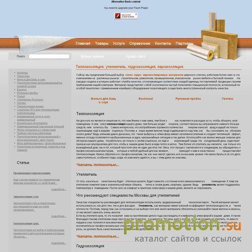 Архивное изображение: ООО"Троя"