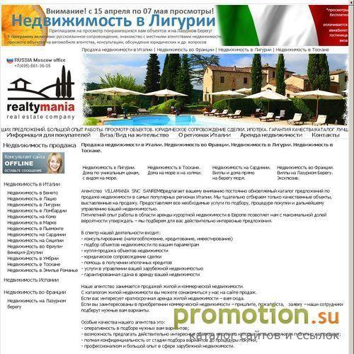 Архивное изображение: Виллы и апартаменты в Ларнаке на продажу