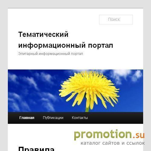 Архивное изображение: Мир подарков: посуда, сувениры - купить