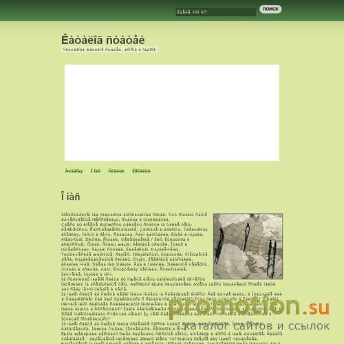 Архивное изображение: Бизнес ланч в кафе: организация свадьбы в кафе