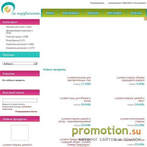 Архивное изображение: .:: HAY-SITE.RU ::. Армянская социальная сеть