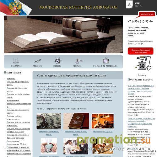 Архивное изображение: На Advokat777.ru: адвокат по наследственным делам