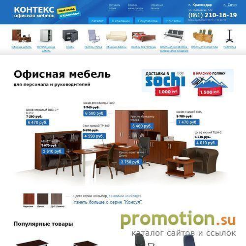 Архивное изображение: Стеллажи