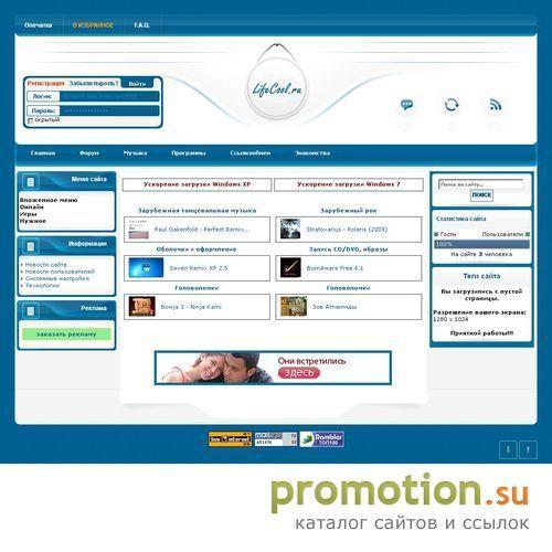 Архивное изображение: Твой ICQ - забирай!