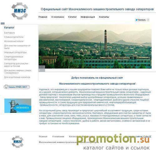 Архивное изображение: Надежные Сепараторы для осветления пива