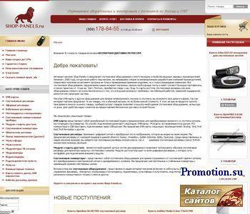 Архивное изображение: Shop-Panels.Ru: купить DVD, купить карту памяти