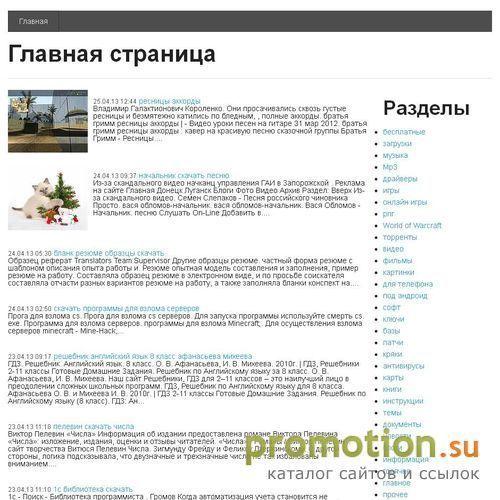 Архивное изображение: Драм энд бейс (drum and bass) на mars-music.ru