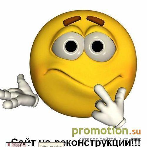 Архивное изображение: DNS-Reg.ru Домены. Хостинг. Веб-дизайн