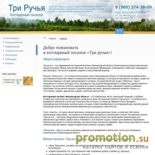 Архивное изображение: Игромир - скачать игры без регистрации
