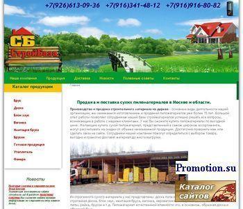 Архивное изображение: Продажа пиломатериалов: брус, доска пола, вагонка
