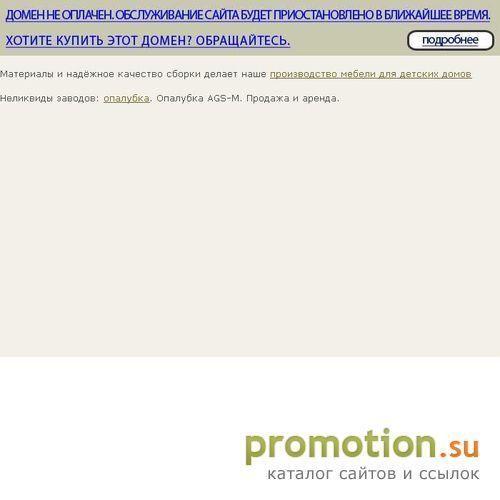 Архивное изображение: ФОЮС - мебель по индивидуальным проектам