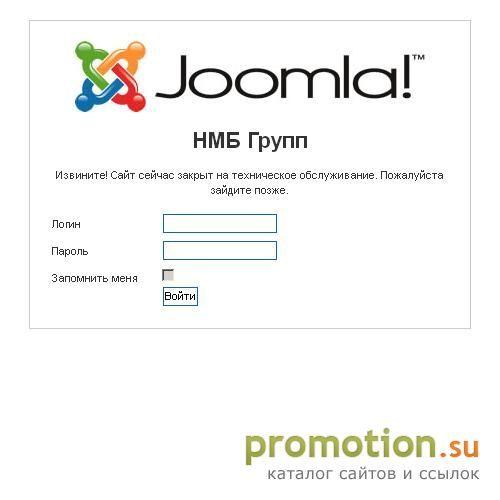 Архивное изображение: ООО "ТРЕСТ-БЕТОН" - производство бетона