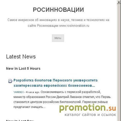 Архивное изображение: инновация и новое
