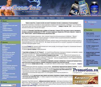 Архивное изображение: Ultimate, креалкалайн - Екатеринбург