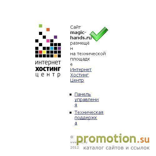 Архивное изображение: Интернет магазин рукоделия рад предложить вам деко