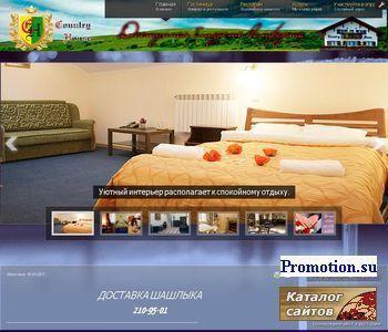 Архивное изображение: Кафе Нижний Новгород Новый Год - Hotel-Ch.ru