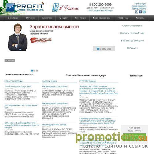 Архивное изображение: Обучение форекс, рынок форекс для начинающих