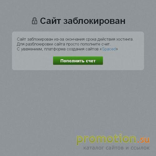 Архивное изображение: Теннис в Москве! Тренер-спарринг по теннису в Моск