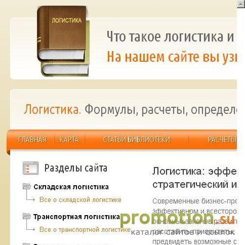 Архивное изображение: Восстаноление данных