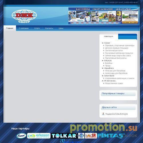Архивное изображение: Novisoft.ru-скачать бесплатно софт,warez,музыку,фи