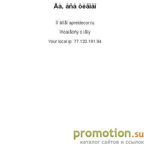 Архивное изображение: Праздничное декорирование гостиниц