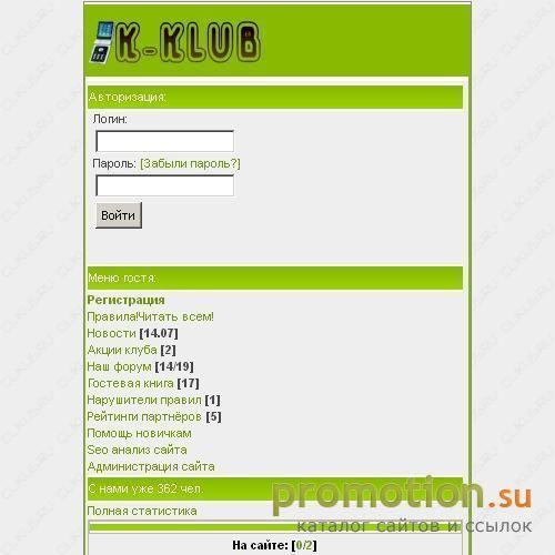 Архивное изображение: - О чем расскажет ваша кровь? -