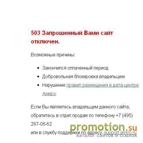 Архивное изображение: Бизнес в Эмиратах: Ал Айн, отели ОАЭ - Дубаи