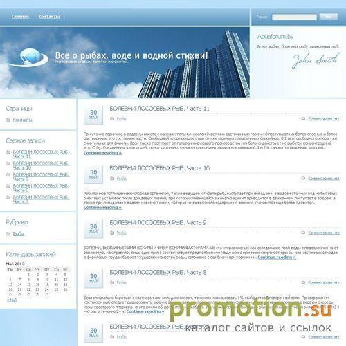 Архивное изображение: Aquaforum.by: пурифайер, тендер