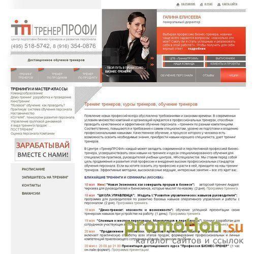 Архивное изображение: Наставничество