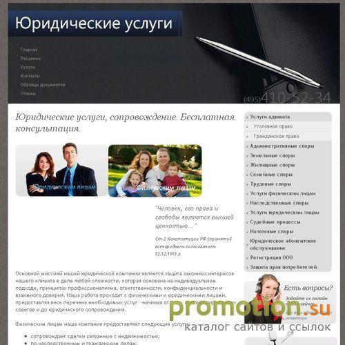 Архивное изображение: Мы предлагаем: регистрация ИП, регистрация ЗАО