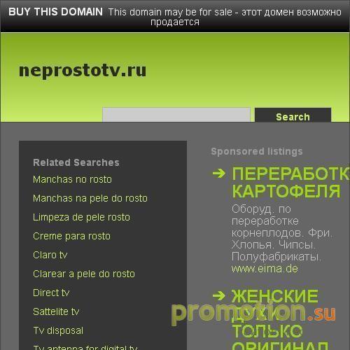 Архивное изображение: Репортажи с экстремальных видов спорта