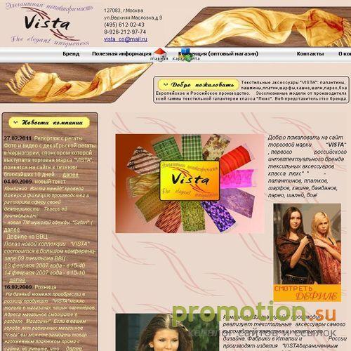 Архивное изображение: Аксессуар от Vista - главная деталь гардероба