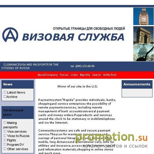 Архивное изображение: На ar-city.ru - автоновости, Только у нас!