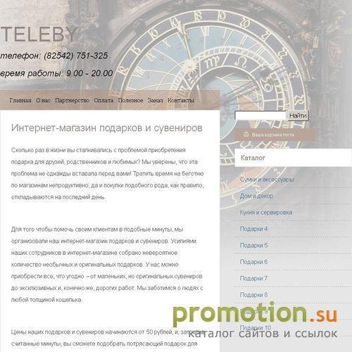 Архивное изображение: Заказать книгу по интернету - доставка по России!