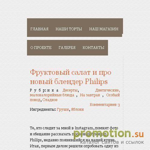 Архивное изображение: Kalabasa.ru