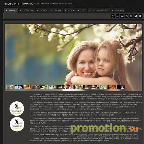 Архивное изображение: семейные фотосъемки