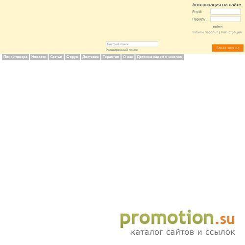 Архивное изображение: Игрушки для детей 4 года - на сайте Deti-21.ru