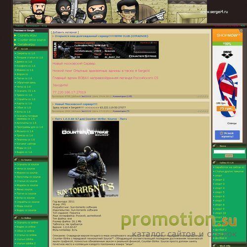 Архивное изображение: Counter strike russia for you