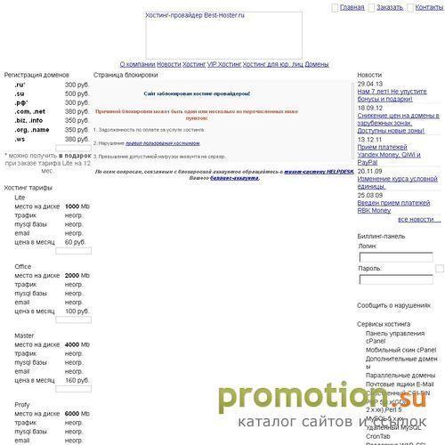 Архивное изображение: Обслуживание котельных - Компания `Энергокомплекс`