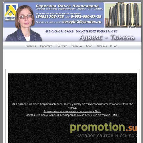 Архивное изображение: Продажа новых квартир, риэлтерские услуги - у нас!