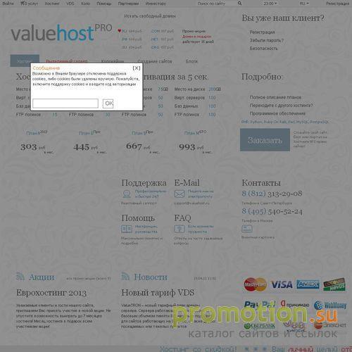 Архивное изображение: Интернет-магазин 40Den
