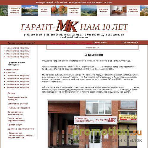 Архивное изображение: Приватизация комнат - мы поможем Вам!