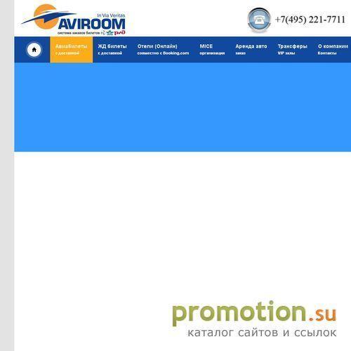Архивное изображение: Русское Авиационное Общество АВИРУМ www.aviroom.ru