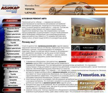 Архивное изображение: ЗАО "Кунцевское"