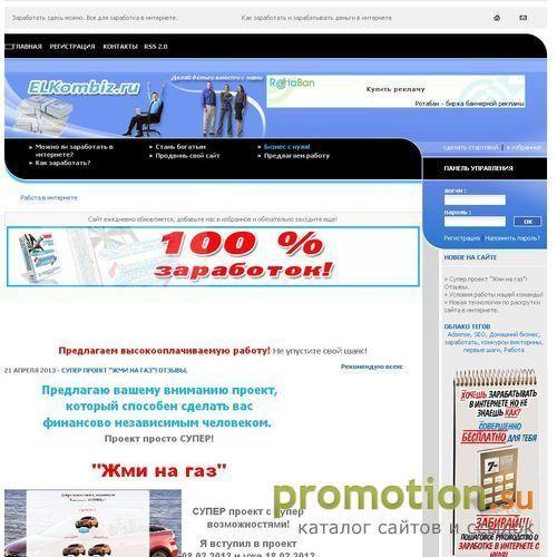 Архивное изображение: Заработать деньги ? Заработай без влажений