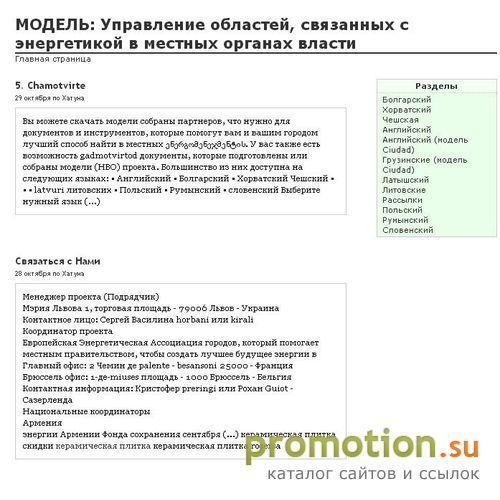 Архивное изображение: подоконники из кориана