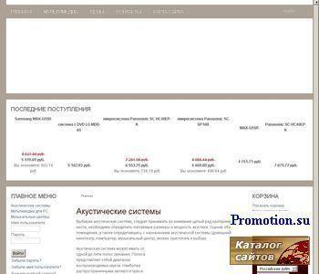 Архивное изображение: База отдыха Мичурино, Первомайск, Украина