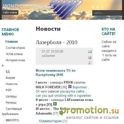 Архивное изображение: «ГарантРемТех» ООО